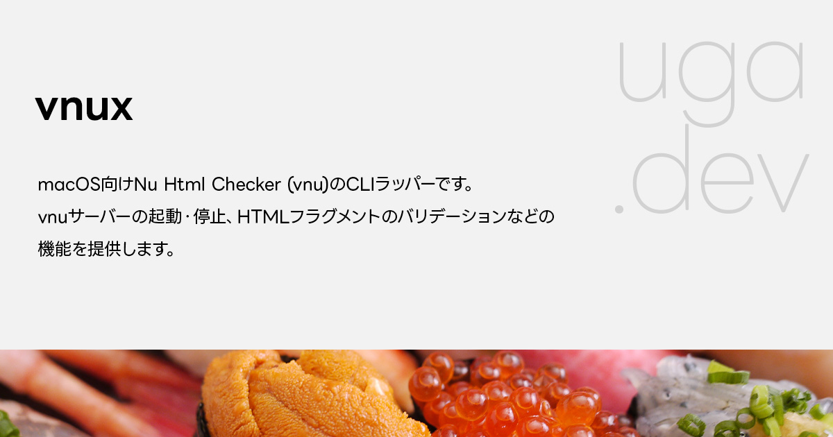 vnux - Nu Html Checker CLI | uga.dev